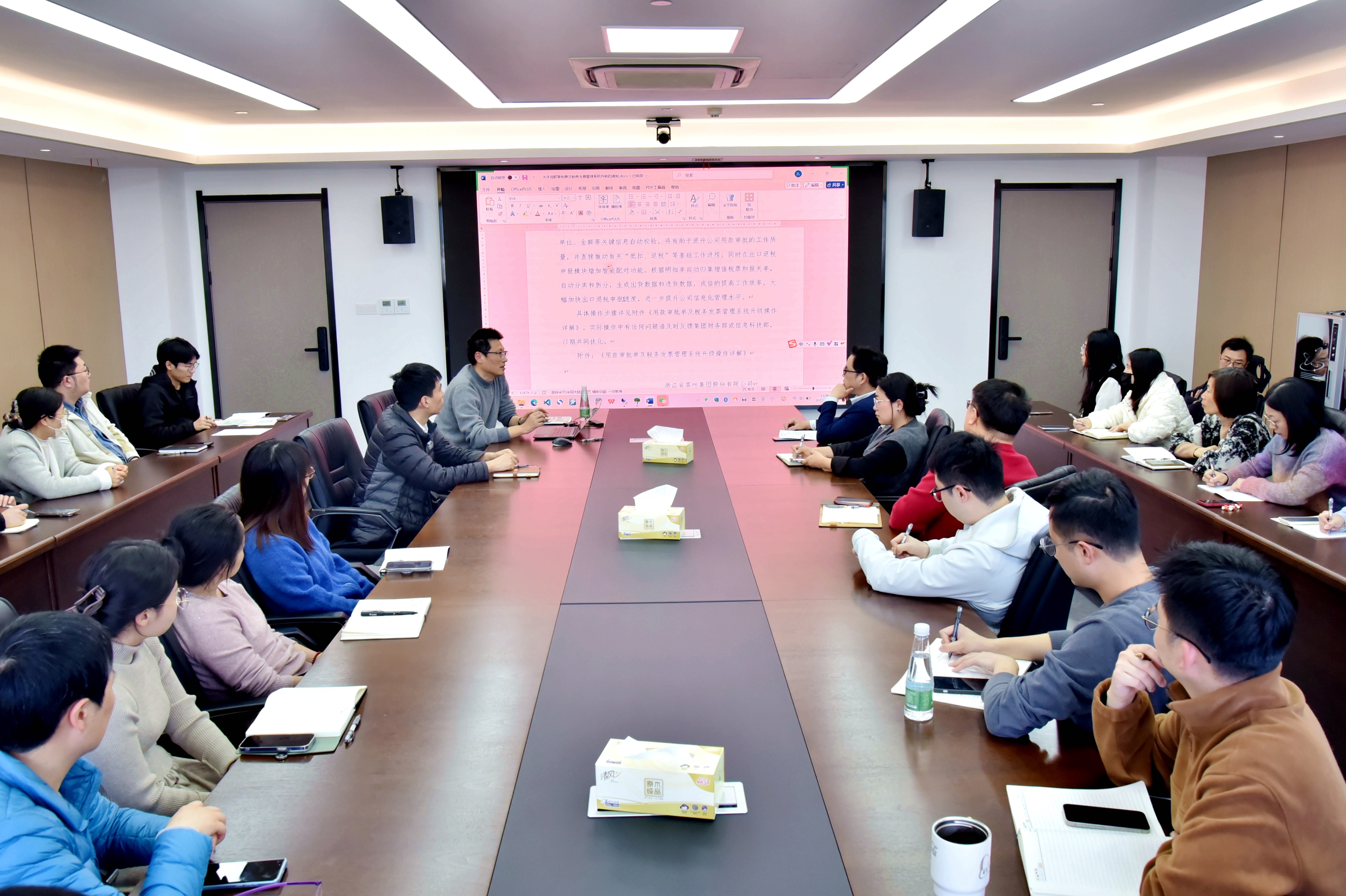 IM体育（中国）国际平台,IM SPORTS组织开展业财系统优化使用专题培训