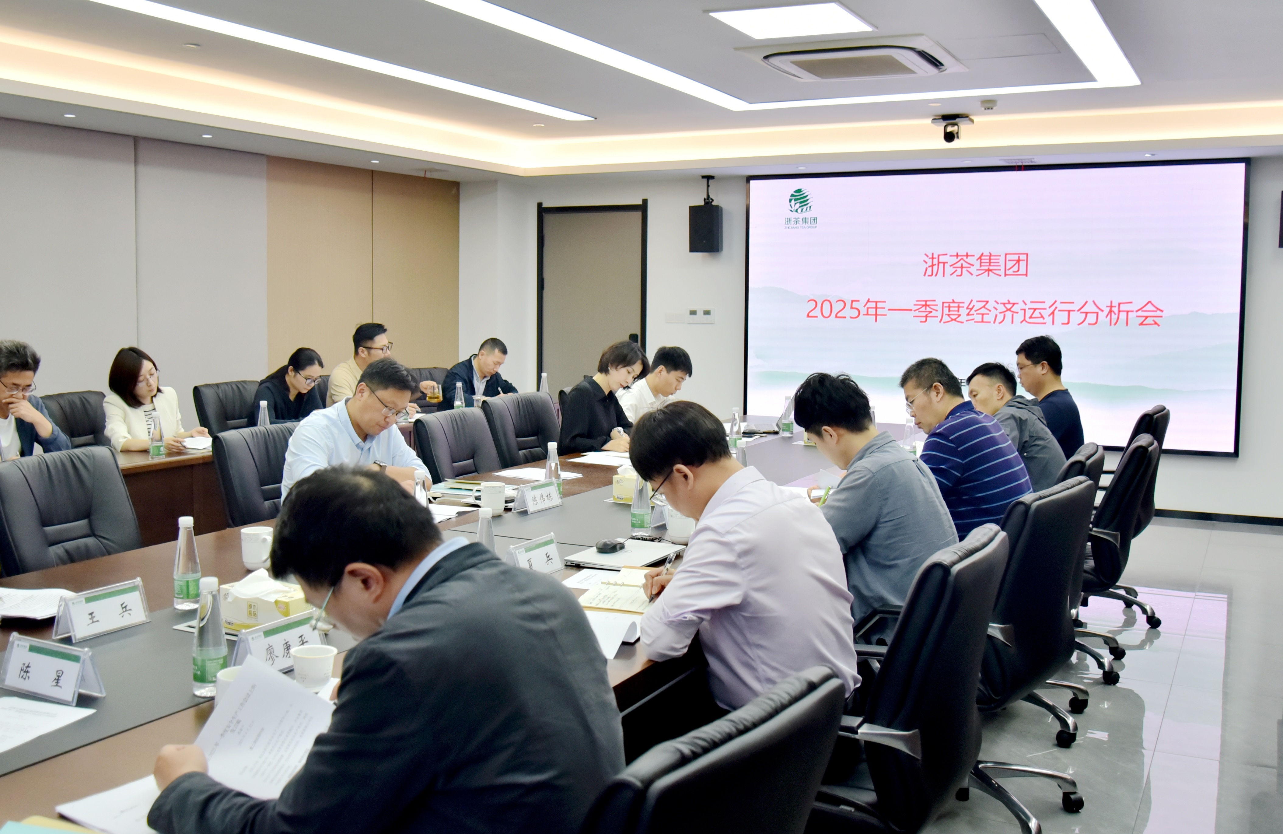 IM体育（中国）国际平台,IM SPORTS召开2025年一季度经济运行分析会