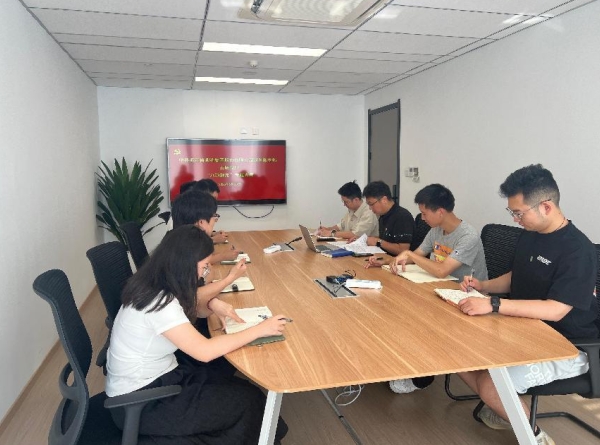 深化八项规定学习 筑牢廉洁自律防线——IM体育（中国）国际平台,IM SPORTS财务党支部召开专题党员大会