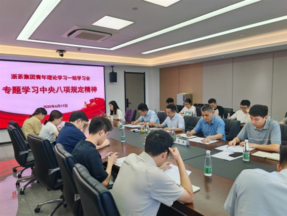 IM体育（中国）国际平台,IM SPORTS青年理论学习一组举行专题学习会