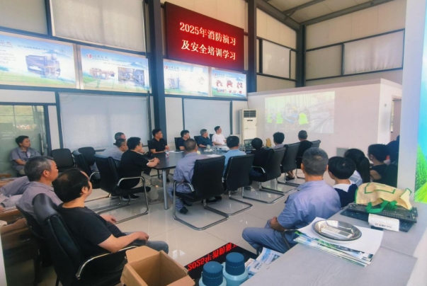 IM体育（中国）国际平台,IM SPORTS川崎茶机公司开展安全生产教育及消防应急演练