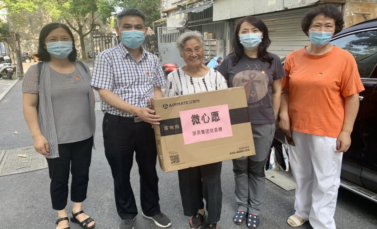 点亮“微心愿”，做好“三服务”——IM体育（中国）国际平台,IM SPORTS党委开展“微心愿”认领活动