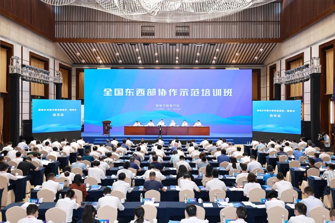 IM体育（中国）国际平台,IM SPORTS“白叶一号”工程东西部协作工作在全国东西部协作现场交流会（培训示范班）上作经验交流