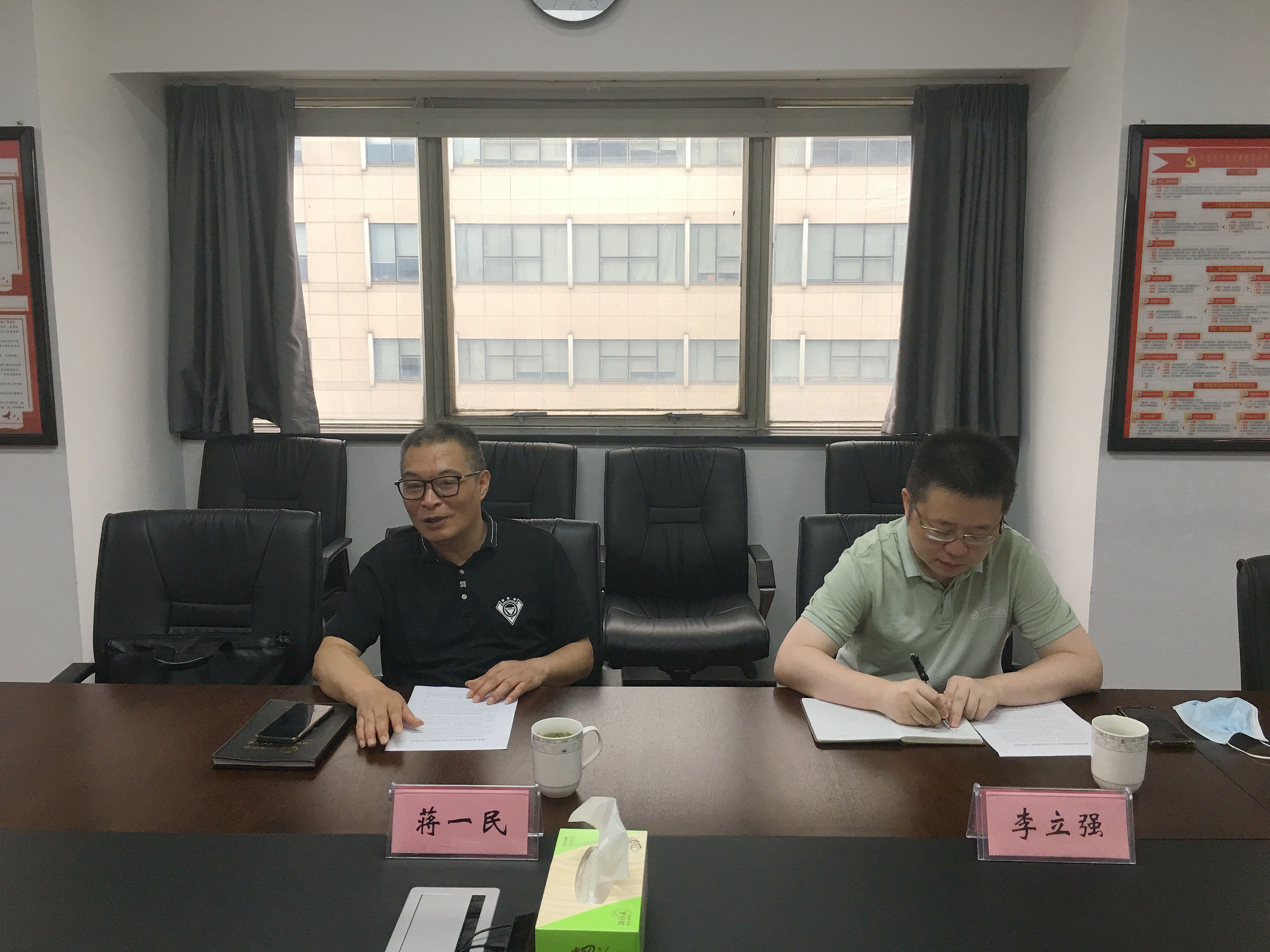配合专项检查 确保网络安全 ——兴合集团信息与数字化部副部长蒋一民一行莅临IM体育（中国）国际平台,IM SPORTS检查指导网络安全工作