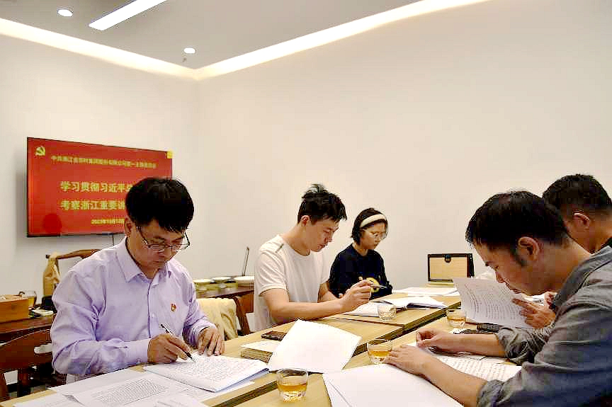 IM体育（中国）国际平台,IM SPORTS第一党支部开展“深入学习习近平总书记考察浙江重要讲话精神”主题党日活动