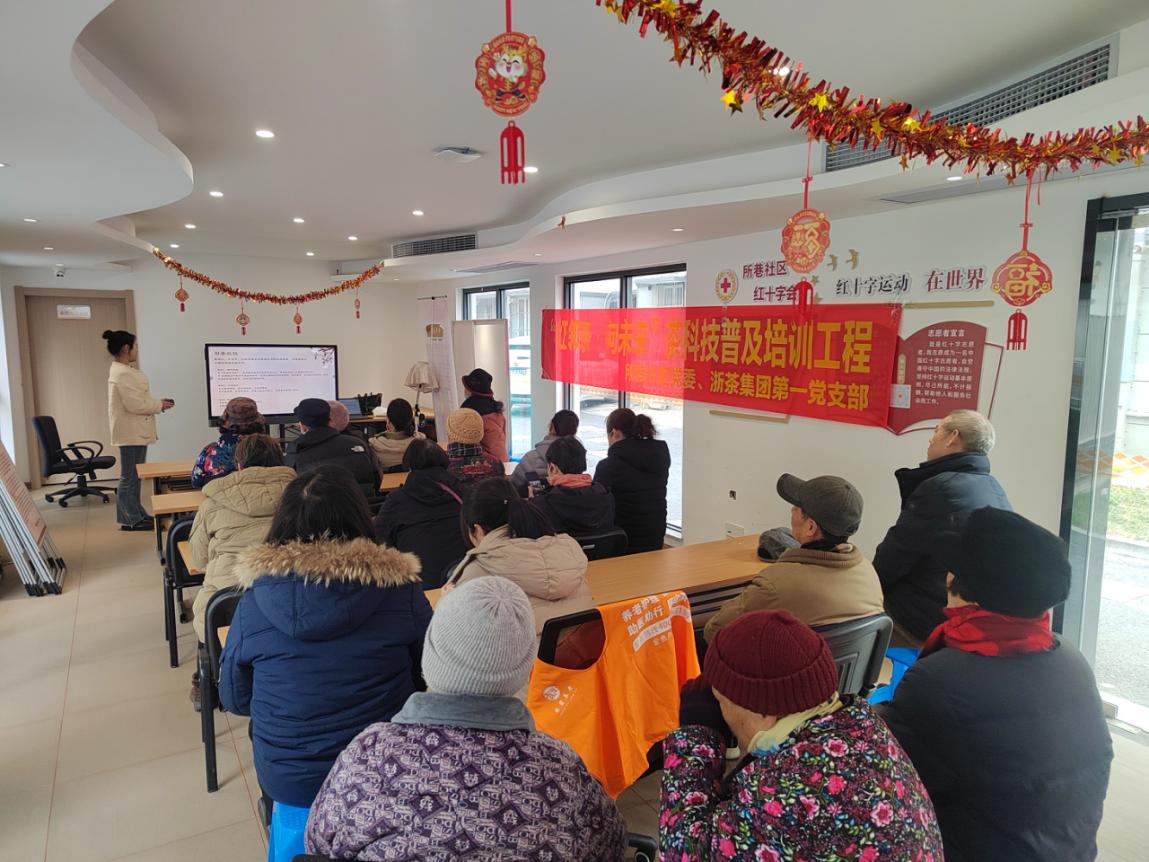 IM体育（中国）国际平台,IM SPORTS第一党支部联合所巷社区党委举办首场“红邻茶•向未来”茶主题党日活动