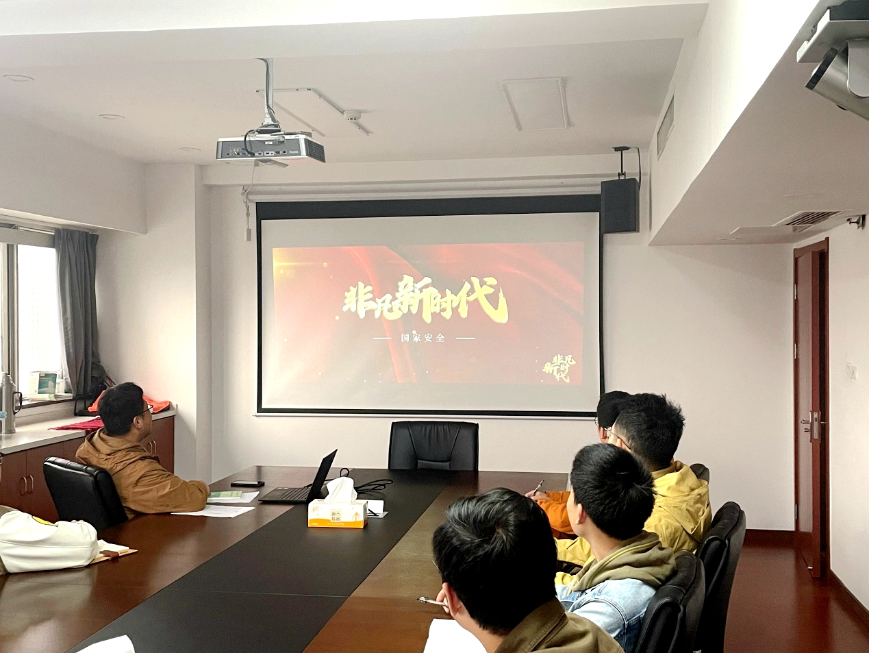 IM体育（中国）国际平台,IM SPORTS财务部党支部开展“增强防范意识，维护国家安全”主题党日活动